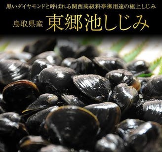 まぐろと旬菜 Kurofune クロフネ メニュー 料理 ぐるなび