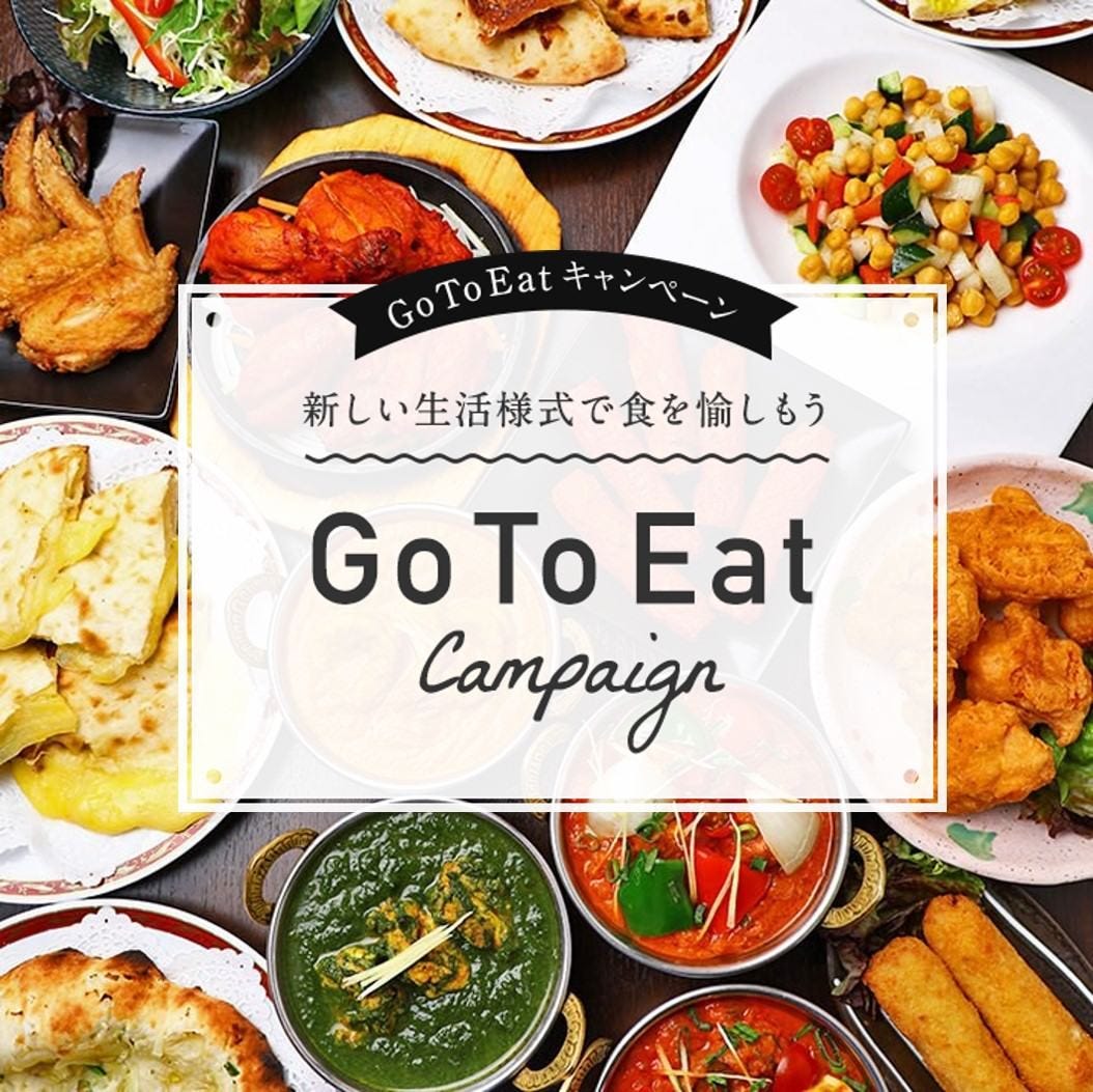 21年 最新グルメ 神保町にある飲み食べ放題コースのあるお店 レストラン カフェ 居酒屋のネット予約 東京版 21年 最新グルメ 神保町にある飲み食べ放題コースのあるお店 レストラン カフェ 居酒屋のネット予約 東京版