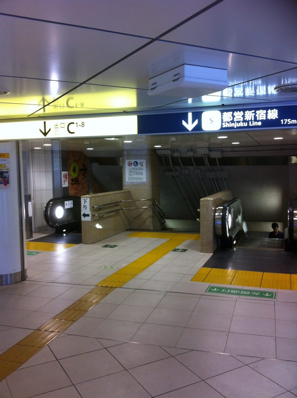 虎連坊 新宿店 外観 ぐるなび