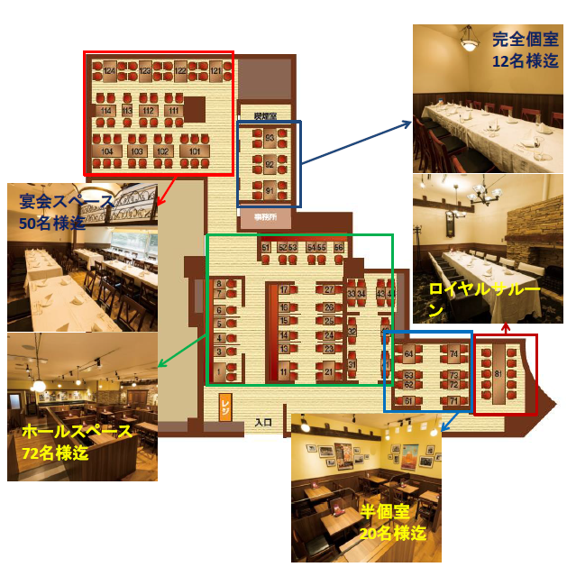 銀座ライオン さいたま新都心店 さいたま新都心 与野 居酒屋 ぐるなび
