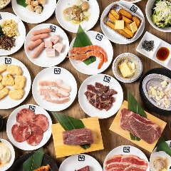 牛角 岩国駅前店 