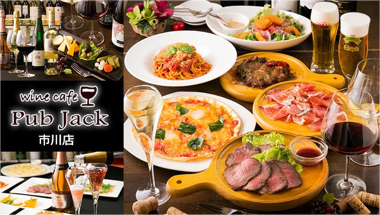 wine cafe Pub Jack 市川店