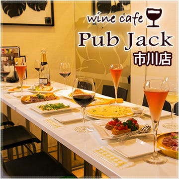wine cafe Pub Jack 市川店 コースの画像