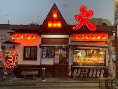 居酒屋ビッグ 高階店