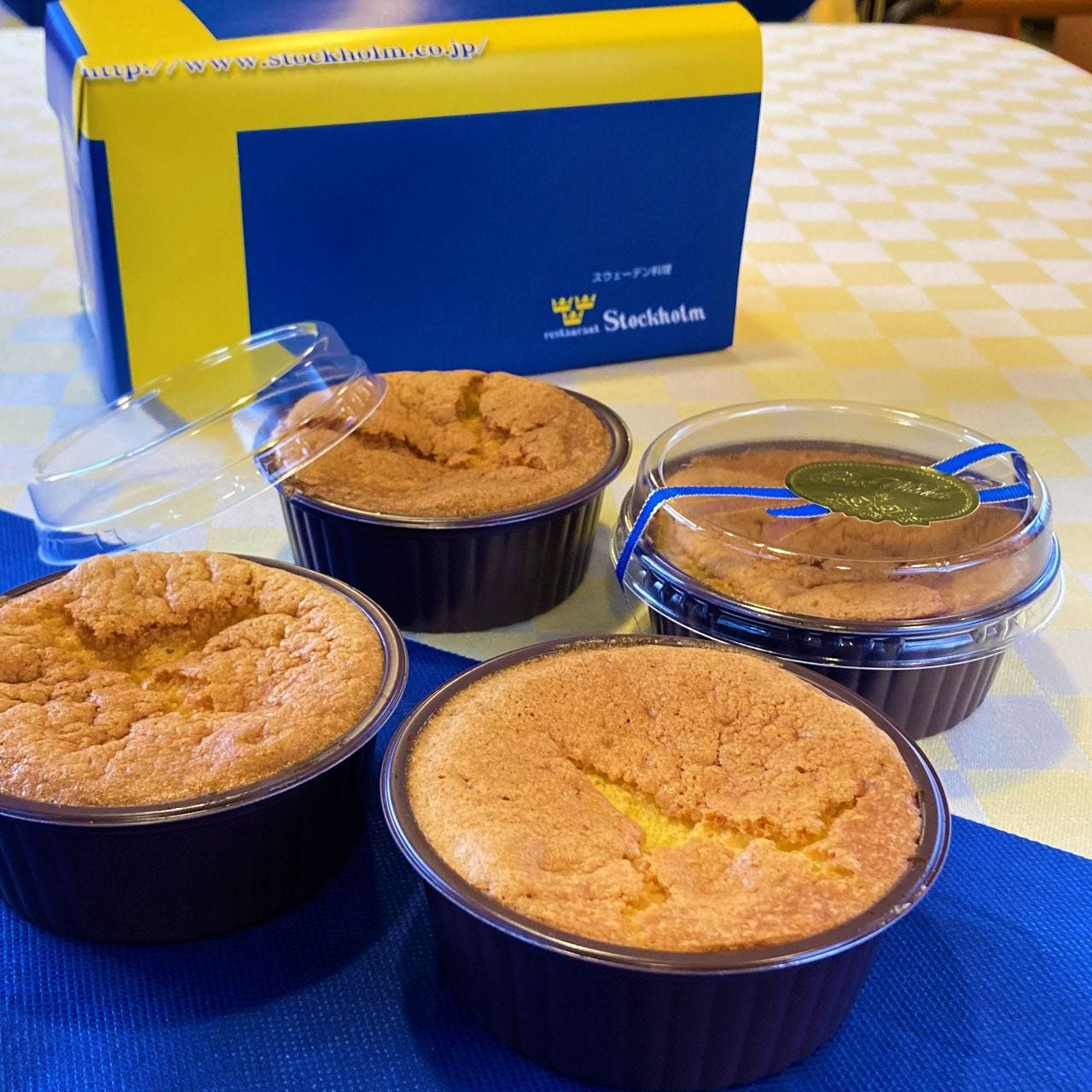 レストラン ストックホルム 写真 ぐるなび