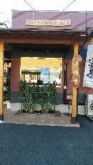 和食ダイニング宮崎