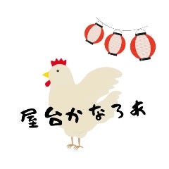 漁師屋台かなろあ