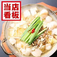 なかすっ娘 仙台一番町店