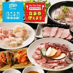 御茶ノ水で宴会におすすめなお店特集