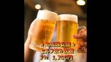 セルフ飲み放題２時間１，２００円！！