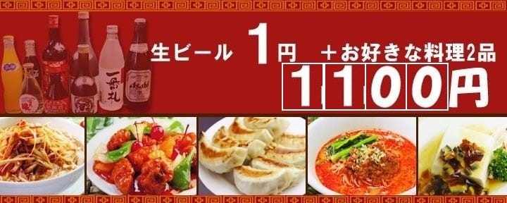 藤井屋 船堀店