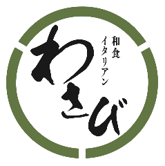 和食 イタリアン わさび 