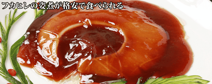 随苑　上海厨房