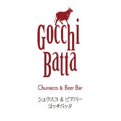シュラスコ&ビアバー ゴッチバッタ 銀座