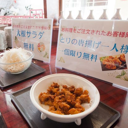 ランチならここ 北千住 綾瀬 亀有の中華でおすすめしたい人気のお店 ぐるなび