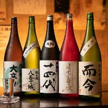 蔵元直送の地酒をはじめ、全国の厳選日本酒を各種ご用意しました