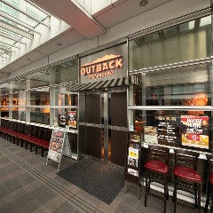 アウトバックステーキハウス 品川港南店