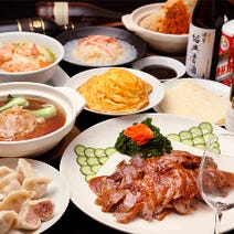 ［中華料理・北京料理］北京料理 随園別館 新丸ビル店の画像