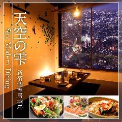 大久保で離乳食 ベビーフードがある飲食店