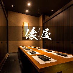 忘年会 新年会特集 飯田橋 忘年会 新年会におすすめのお店 ぐるなび
