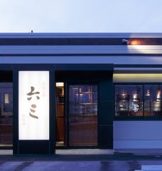 六三