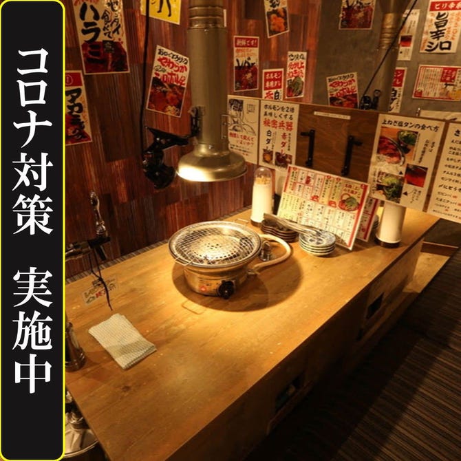 焼肉ホルモン たけ田 立川南口店 立川 焼肉 ぐるなび
