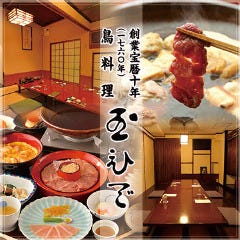 ＜都内＞絶品の親子丼！とろふわで美味しい、有名店のおすすめは？