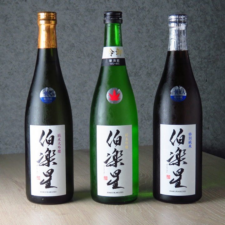 食中酒として人気の日本酒、伯楽星をご用意しております。