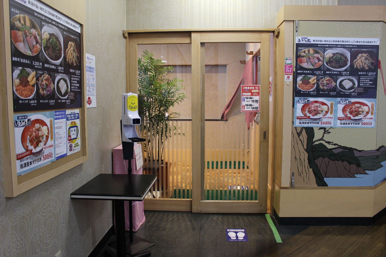 海鮮丼専門店 ふるさと丸のURL1