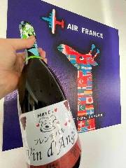 Vin d’Ange ヴァンダンジュ