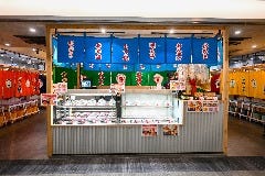 博多の屋台横丁 喜水丸 福岡空港店