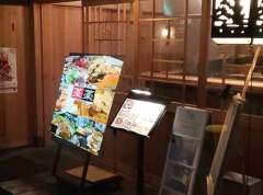 藁藁