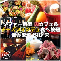 栄駅周辺 ワイン 3 000円以内 おすすめ人気レストラン ぐるなび 栄駅周辺 ワイン 3 000円以内 おすすめ人気レストラン ぐるなび