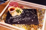 【お誕生日やサプライズに】『デザートBOX』（デザートBOX1,200円＋お席のご予約）