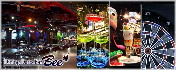 ダイニングダーツバーBee 広島中央通り店