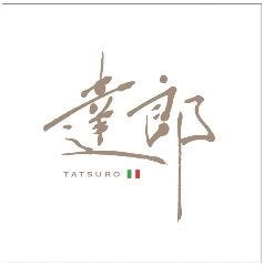 達郎 Italiano e vino（タツロウイタリアーノエヴィーノ）