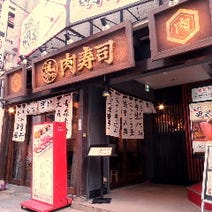 北千住 回転寿司 3 000円以内 おすすめ人気レストラン ぐるなび 北千住 回転寿司 3 000円以内 おすすめ人気レストラン ぐるなび