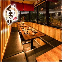 多摩センター 居酒屋 5 000円以内 おすすめ人気レストラン ぐるなび