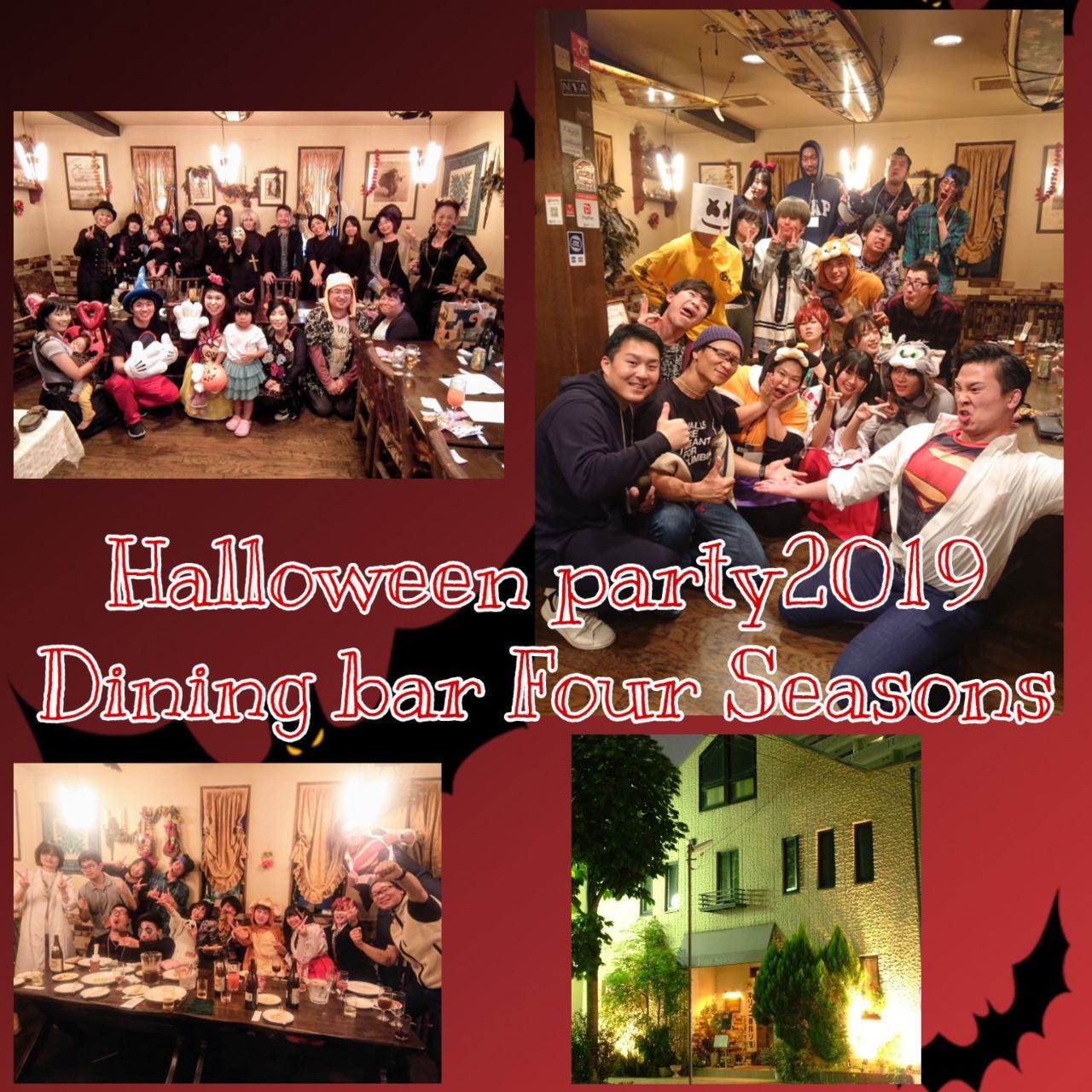 貸切 ダイニングバー Fourseasons フォーシーズン 名駅店