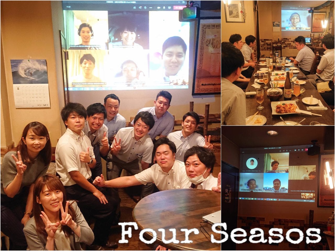 貸切 ダイニングバー Fourseasons フォーシーズン 名駅店