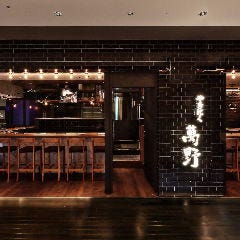 やきにく萬野 ルクア大阪店 