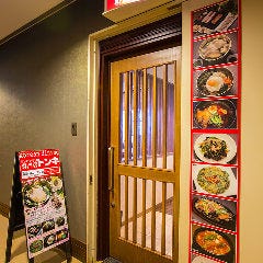 韓国料理・タッカンマリ専門店 トンキ 三宮店