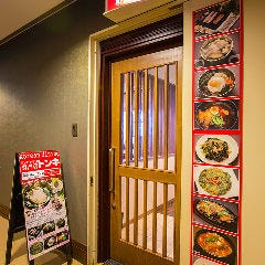 韓国料理・タッカンマリ専門店 トンキ 三宮店 