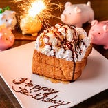 【主役にサプライズ♪】誕生日&記念日のメッセージ付「ハニートースト」