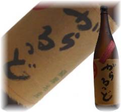 ぶぅ屋 ぶぅや メニュー 厳選焼酎 ぐるなび