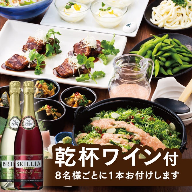 居酒屋 土間土間 イオン新浦安店 浦安 居酒屋 ぐるなび