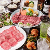 岸和田 焼肉 大人数で宴会 5 000円以内 おすすめ人気レストラン ぐるなび