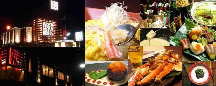 北海道ダイニング 小樽食堂 奈良西大寺