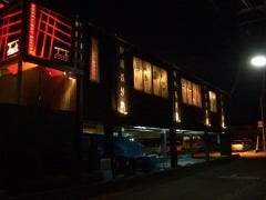北海道ダイニング 小樽食堂 奈良西大寺 