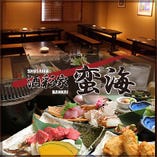 ◎造り＆寿司×季節の食材◎おまかせ5500円飲み放題付きコース